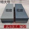 Tiannan Brothers whetstone household kitchen knife double-sided whetstone fine grinding knife sharpener kitchen white corundum finely ground natural woodworking whetstone brown corundum 22*7*4 plus anti-slip pad