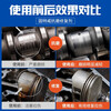 Goodway engine anti-wear repair oil additive engine protection without disassembly powerful burning oil maintenance engine anti-wear repair agent