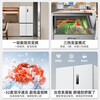 MeiLing 487-liter cross-fold four-door ultra-thin zero-embedded refrigerator first-class energy efficiency dual-frequency frost-free bottom cooling subsidy refrigerator BCD-487WP9CZX