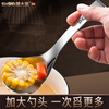 Shandahuang (SHDO) German 316 stainless steel soup spoon, large spoon, enlarged and deepened, snail rice noodle spoon, wall-mounted porridge spoon, 316 large head spoon, large size 19.5*8cm