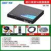 SAST dvd player HD evd player home small disc reader HD movie player imported 16-core HD version free 4 discs + HD cable