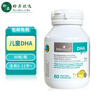 Bio Island seaweed oil DHA capsules 60 capsules imported from Australia for teenagers, infants and young children DHA