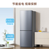 SKYWORTH 186 liter small refrigerator small refrigerator home rental double door two-door refrigerator energy-saving power-saving bass two-door dual temperature BCD-186D silver