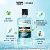 Listerine Essential Oil Mouthwash Ice Blue Zero Mild Fresh Breath Reduces Oral Bacteria 500ml