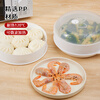 Baijie double-layer microwave steamer can add water steaming box microwave heating special utensil container steamer