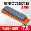 Tiannan Brothers whetstone household kitchen knife double-sided whetstone fine grinding knife sharpener kitchen white corundum finely ground natural woodworking whetstone brown corundum 22*7*4 plus anti-slip pad