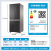 Haier (Haier) 406L Cross Door Refrigerator Color Crystal Frequency Converter 1-level Three-speed Variable Temperature Maternal and Infant Treasures Zero DEO Pure Odor BCD-406WLHTDEDSLU1 National Subsidy