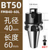 CNC CNC FMB face milling cutter shank mounted milling cutter disc holder BT30/40/50-FMB22/32/40-60/100L BT50-FMB40-60L