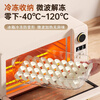 Baihaojia dumpling box household food-grade freezing special sealed fresh-keeping dumplings and wontons quick-frozen kitchen refrigerator storage artifact timer preservation丨microwave thawing 3 layers 3 layers edible material丨3D three-dimensional anti-stick bottom