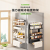 Shuaishi (shuaishi) refrigerator side storage rack kitchen storage rack wall-mounted refrigerator hanging rack magnetic hook multi-functional storage shelf