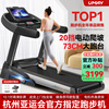 Youmei Gym Same Style A8 Treadmill Home Use Noise Reduction Hill Climbing Machine Folding Large Gym Equipment 10.1 Inch Color Screen Single Function-73CM Treadmill