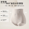 Mengbati underwear women's shapewear seamless high-waisted tummy-tightening buttocks shaping body slimming high-elastic no-wear underwear briefs