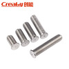 Creaby304/201 stainless steel welding screw welding stud spot welding screw implant welding nail type welding nail M5x20 (20 pieces) 304 material