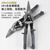 JERXUN iron sheet scissors, aviation scissors, powerful stainless steel elbow scissors, aluminum gusset plates, integrated ceiling keels, metal scissors tools