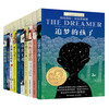 10 selected volumes of the Ivy League International Award novels: A Cat’s Mission, Children Chasing Dreams, You Are So Brave, etc. A must-read for elementary and middle school students in grades 3, 4, 5, and 6. Extracurricular reading of International Children’s Literature Award classics that influence children’s lives. Children’s New Year’s Day gifts