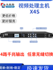 Video processor X2S4Sled full color screen sending card synchronous receiving card outdoor control card repair X4S main control processor outdoor