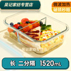 Baichunbao ultra-large capacity glass lunch box for office workers with meals that can be heated in the microwave, special lunch box with separate lunch boxes, transparent two-partition 1520 ml