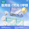 Robust medical pad daily care pad cotton dry post-operative care sanitary napkin pad 250x70mm 8 pieces/box