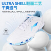 Li Ning football shoes TF broken nails men's and women's adult children's shoes youth professional training shoes high school entrance examination summer breathable spikes