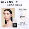 Givenchy Four Palace Loose Powder No. 0 Highlight Brightening Setting Powder Powder New Year Gift for Girls Light Luxury Cosmetics