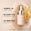 Clarins small bottle watery essence liquid foundation 30ml #103N fair skin color concealer makeup cosmetics New Year gift