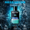 Mentholatum men Zhang Yixing's same model hydrating mild moisturizing cleanser 150ml moisturizing facial cleanser for boyfriend