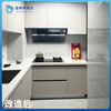 Lan Pang Pang Micro Renovation Lan Pang Pang Micro Renovation Decoration Company Kitchen Renovation Partial Renovation of Old Houses Second-hand Houses Old Houses Door-to-door Construction Services Make an Appointment to Door-to-Door