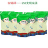 Ji Mingxiang supermarket bagged 250g tea Biluochun Yunwu green tea Tieguanyin Maojian jasmine tea black tea 250g green tea vacuum packed (transportation may leak, be careful not to take pictures