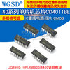 Dafuri CD4011BE 40 series microcontroller chip CD4007/27/43/72 IC integrated circuit CMOS CD4543BE package DIP16 (1 piece)