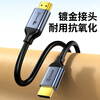 Biaz HDMI cable version 2.1 8K60Hz 4K240Hz 4K144Hz computer set-top box to TV monitor projector high-definition video connection cable 5 meters HDMI2.0