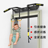 Faite door-mounted horizontal bar wall pull-up device home indoor children's multi-grip hanging bar stretching home fitness equipment white new curved one-piece horizontal bar with installation
