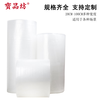 Baopinfang Thickened Bubble Film 35m*20cm*0.5kg Packaging Bubble Bag Bubble Paper Pearl Cotton Packing Bubble Paper Moving Express Handling Shockproof Bubble Film