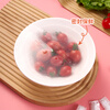Suncojia fresh-keeping covers 100 pieces, disposable food-grade plastic wrap covers, fresh-keeping bag covers, suitable for a variety of dishes
