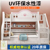 Ziwei upper and lower bed solid wood cherry wood bed thickened high and low bed with upper and lower bunks student bedroom bed blue and white ladder type + bookshelf + double drawer + mattress 1200mm*2000mm