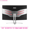 Second-hand monitor HKC Samsung AOC Philips 32-inch 144HZ computer 2K HD 39 curved LCD game monitor 27 Internet cafe screen AOC Aigong AG322FCX1 song 32-inch 1K144Hz 90% new