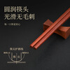 Huanyue Red Sandalwood Chopsticks 5 pairs packed for meal sharing red festive one pair per person welfare holiday gift box New Year gift