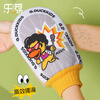 Leli Cartoon Bath Towel for Men and Women Double-sided Bath Towel Thickened Back Rubbing Gloves for Strong Mud Rubbing Little Yellow Duck-Sprinting Duck