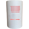 Composite pressure point oil-absorbing cotton oil-absorbing felt absorbing cotton industrial marine oil-absorbing roll gas station factory workshop oil-absorbing pad 1 meter wide 50 meters long 3mm thick
