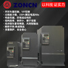 Zhongchen inverter NZ200 series heavy-duty vector universal single-phase three-phase NZ200-1R5G-4 ZONCN NZ200-55P-4