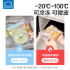 Lock and Lock Fresh-keeping Bag Food Sealed Bag Baby Medium Complementary Food Packing Bag Dense Bag Transparent Refrigerator Storage Freezer Bag