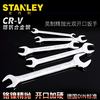 Stanley (STANLEY) British polished double-end open-end wrench household double-end open-end wrench 9/16*5/8 88-085-1-22