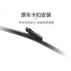 Rear wiper Volkswagen Audi Skoda rear wiper wiper blade special car original model Volkswagen Tuyue (remark the year when placing an order)