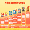 Shell Helix Ultra 2nd Generation Gray Shell Fully Synthetic Motor Oil 5w-40 (5w40) API SP Level 4L Car Maintenance