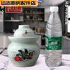 Spade New Customer Instant Discount Jingdezhen Ceramic Pickle Jar Household Pickled Pickles Storage Sealed Jar 1.5kg Slightly Defected - Does Not Affect Use Elegant Blue Plum Blossom