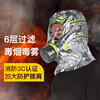 Filtered fire self-rescue respirator 3C certified fire escape mask household anti-virus and anti-smoke mask three-person escape combination