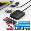 Pinsheng USB/Type-C3.0 multi-function card reader supports SD/TF/CF/MS card camera recorder monitoring memory card suitable for computers Apple 15/16 mobile phones/iPad