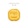Chow Tai Fook inherited persimmon everything goes well pure gold ancient gold craft gold ornaments (priced about 10g) IF2152 gold Au999 about 10.08g