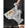 UHFW dumpling making artifact household new dumpling making machine fully automatic small dumpling skin pressing machine dumpling making artifact electric dumpling making device (brush + stuffing spoon)
