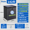 Haier Freezer Small Household Subzero -40 Degree Ultra-low Temperature Seafood Quick Freezing Level 1 Energy Efficiency and Energy Saving No Need for Frequent Defrosting Cryogenic Quick Freezer 142L/G1 Colored Crystal Glass Panel 142L
