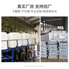 Ton barrel diesel barrel water storage barrel fermentation barrel agricultural spray barrel 1000L oil barrel urea plastic barrel 500L horizontal thickened diesel barrel